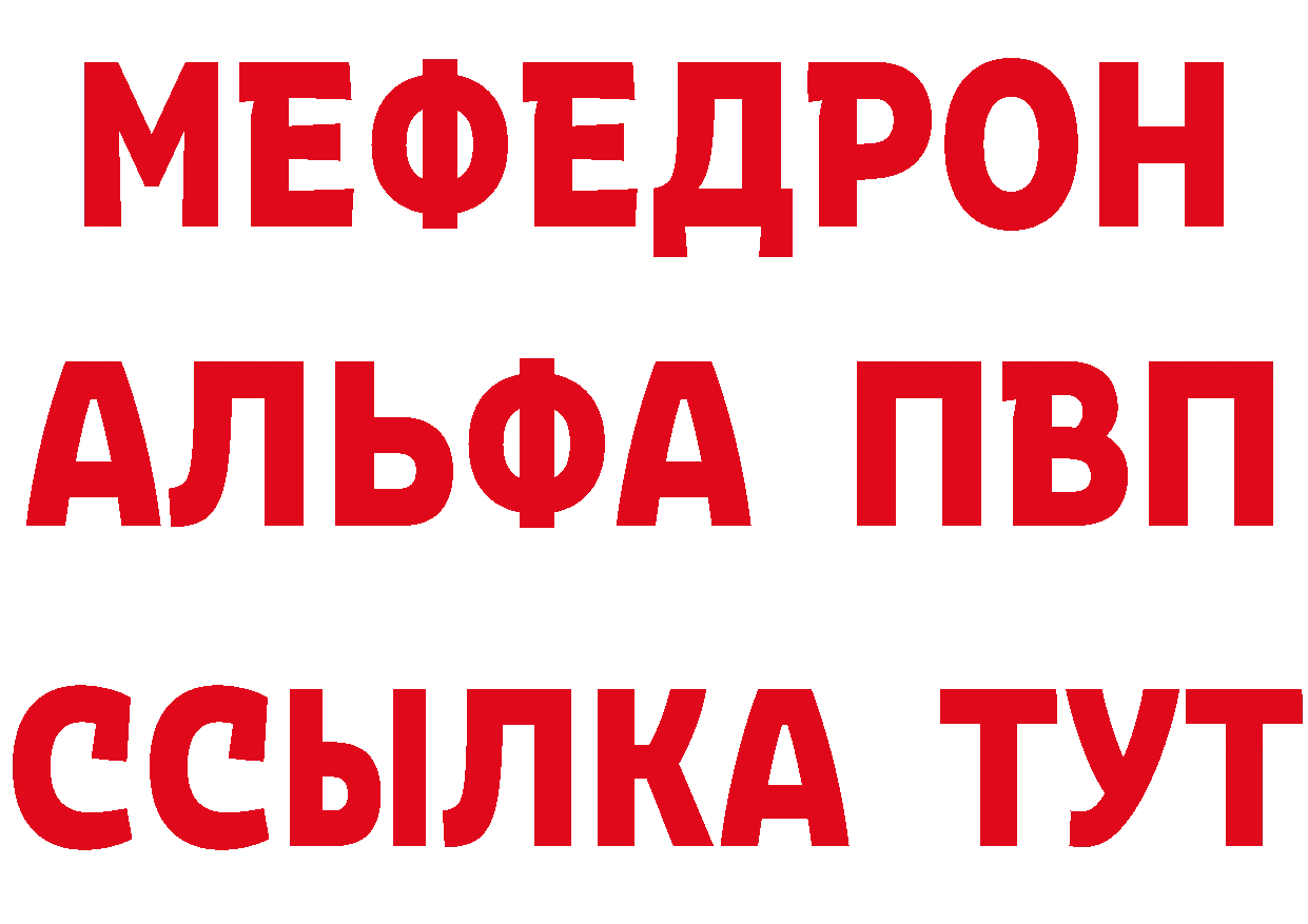 БУТИРАТ Butirat как войти это мега Алагир