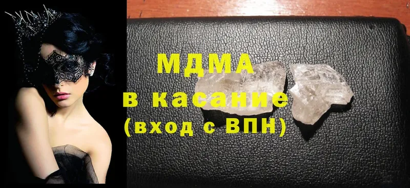 MDMA Molly  сайты даркнета формула  Алагир 